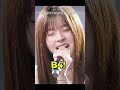 NMIXX Kyujin SELF SERVICE ep. Teaser Vocal Showcase