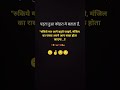 #viral #love #upscmotvation #song #ytshorts #reels #quotes #motivationsong #shortsviral #shorts #sad