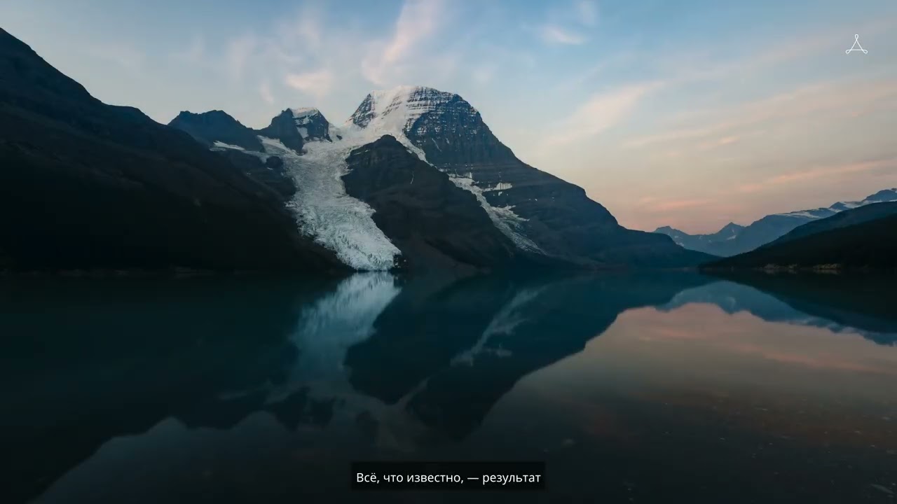 Медитация квантового принятия