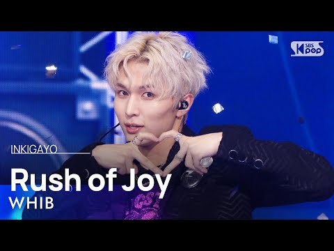 WHIB (휘브) – Rush of Joy @인기가요 inkigayo 20241006