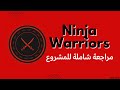          ninja warriors 2023