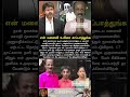 மனைவிக்காக கதறிய நடிகர் முத்துக்காளை