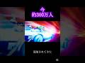 フォートナイトの過去