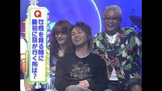 KinKiKids × 長瀬智也 ＃2  2004 9 5#DOMOTO#堂本光一#堂本剛