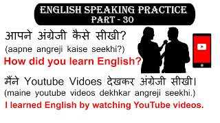 English Speaking Practice 30| आसान तरीके से अंग्रेजी सीखो|Daily Use English Sentences|Spoken English