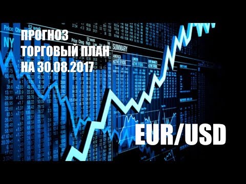 Ежедневный прогнозы форекс одежда за биткоин