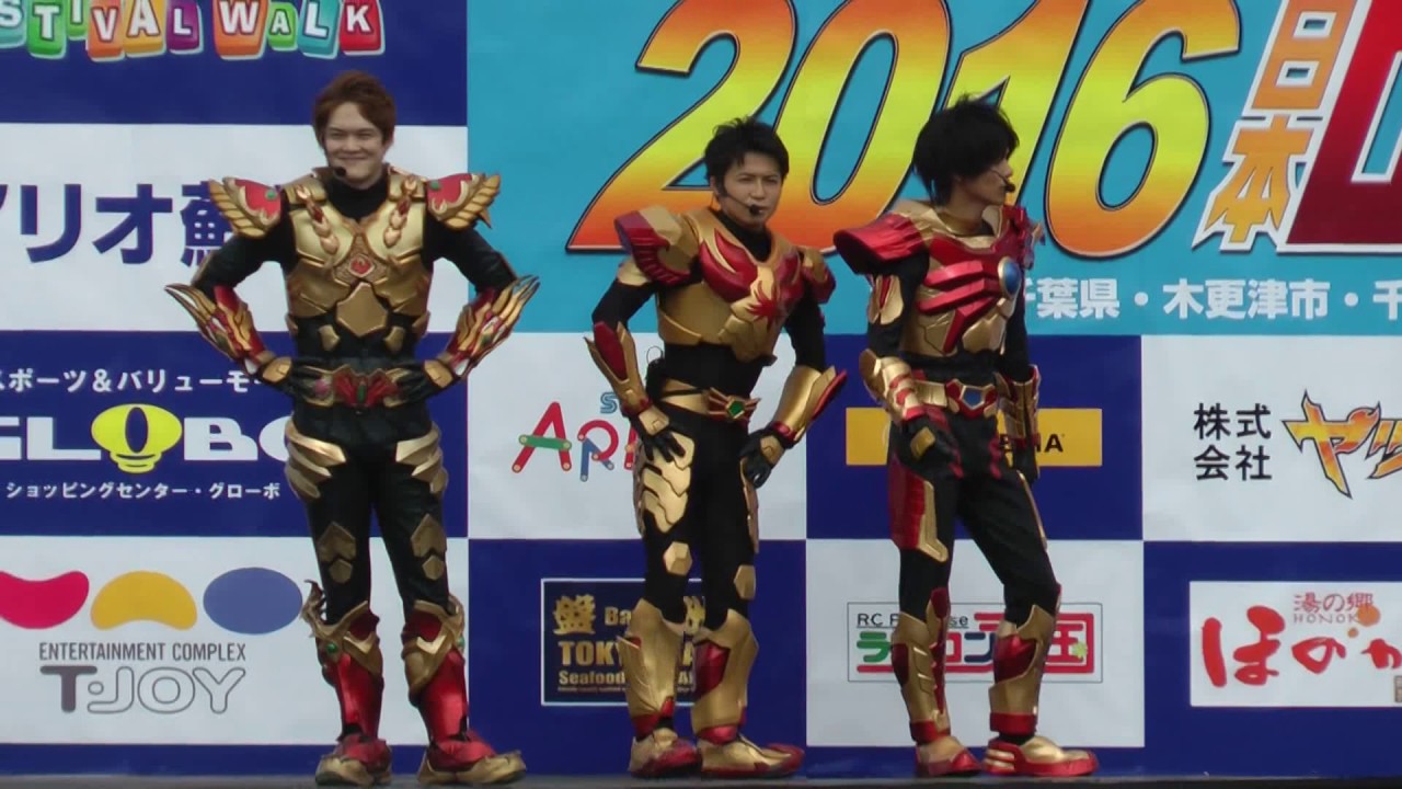 合体版　オープニング　参加ヒーロー紹介他　日本ローカルヒーロー祭2016　2日目　レッドステージ