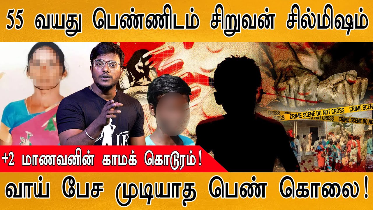 🔴சேலம் மக்களே உஷார்! | வெளியான பல திடுக்கிடும் தகவல்கள்...