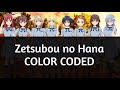 22/7 『Zetsubou no Hana』【COLOR CODED+Lyrics+EspSub】