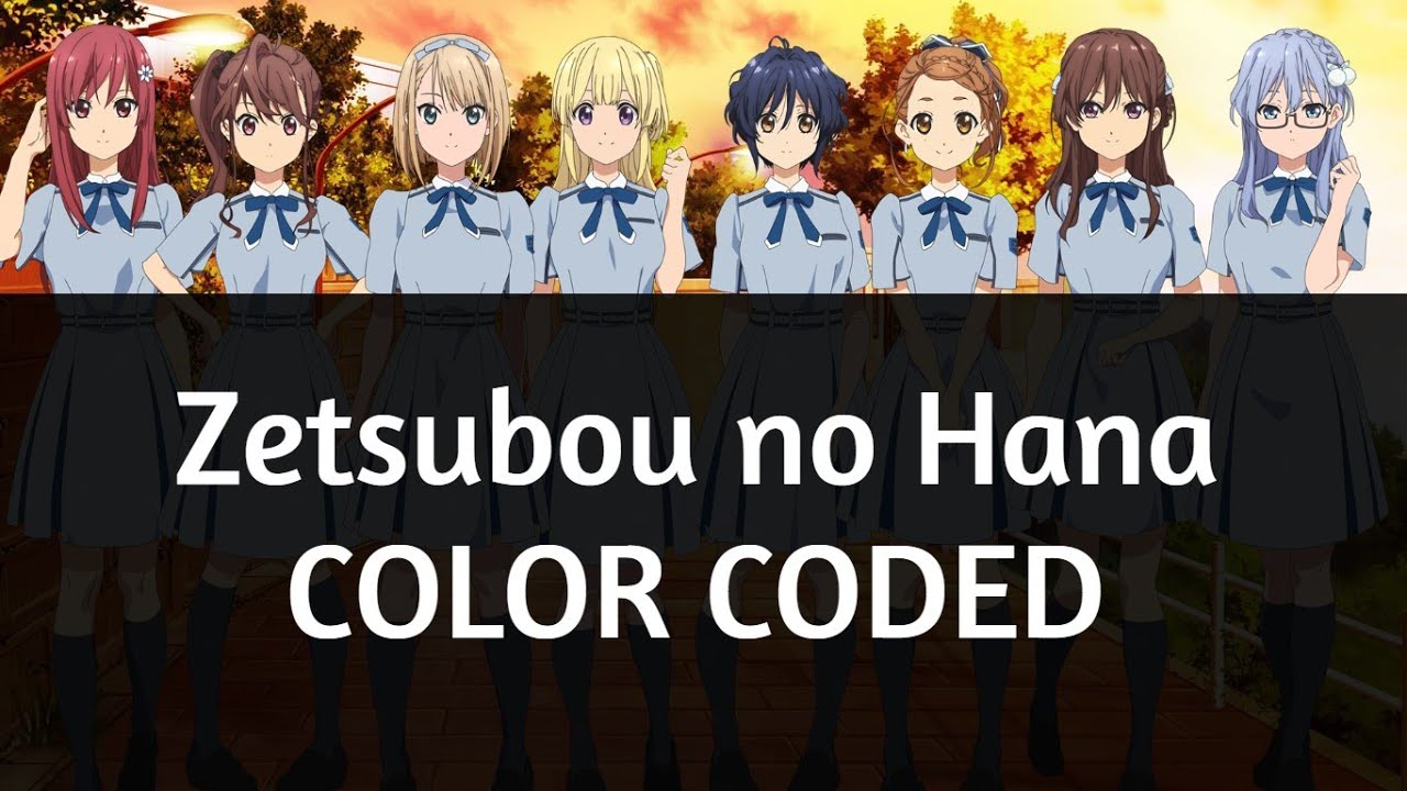 22/7 『Zetsubou no Hana』【COLOR CODED+Lyrics+EspSub】 - YouTube