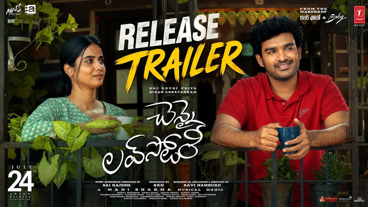 Chennai Love Story Telugu Release Trailer | Kiran Abbavaraam | Gouri Priya | Mani Sharma | MBS