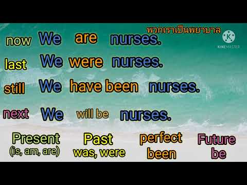 is,am,are,was,were, been