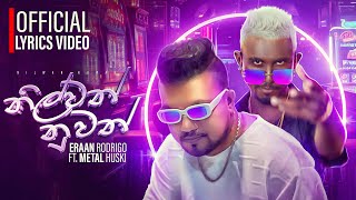Eraan Rodrigo Ft.metal Huski Nilwan Nuwan - නලවන නවන Official Lyrics Video