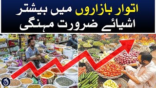 Most of the necessities are expensive in Sunday markets - Aaj News