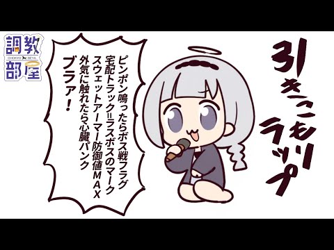 ⋆⸜ 調教部屋  ⸝⋆　モテる人は金と桃の匂いがするじょ！【白百合リリィ / ビビドニア 】