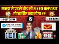 Post Office FD vs SBI FD Premature Withdrawal Penalty: Biggest Difference Explained