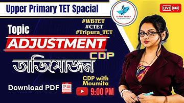 Upper Primary TET | CDP Topic - Adjustment / অভিযোজন | WBTET / CTET / Tripura TET / Madrasha