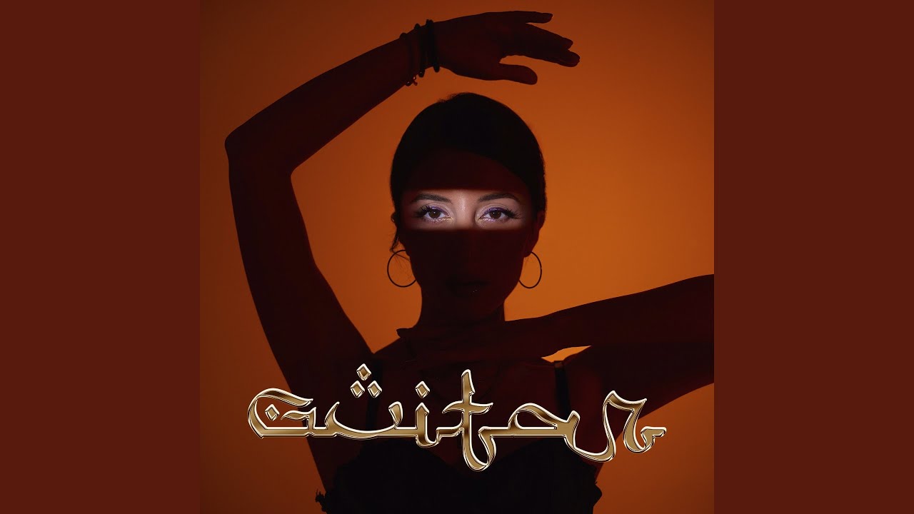 Watch Guitar on YouTube Watch Guitar on YouTube