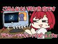100万人到達した瞬間 やらかした悪行を懺悔し始めるアンジュ【にじさんじ】【手書き切り抜き】