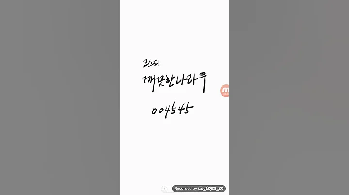 코스피..깨끗한나라우