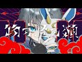 【オリジナルMV】物の怪の類 - めいちゃん / 茶々(cover)