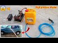 High Pressure Washer | How To Make High Pressure Washer At Home |