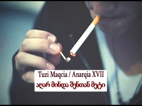 ტუზი მაქცია / ანარქია XVIII - აღარ მინდა შენთან მეტი