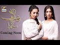 Watch New Drama Serial " Zard Zamano Ka Sawera " coming soon on ARY Digital Online In Hd