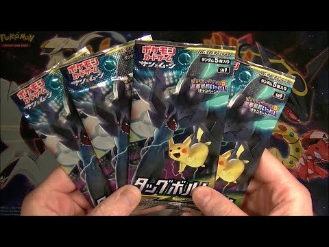 one piece awakening of the new era booster box Amazon.com: Pokemon TCG: Sun & Moon Team Up, 36 Pack Booster Box : Toys &  Games main image 0