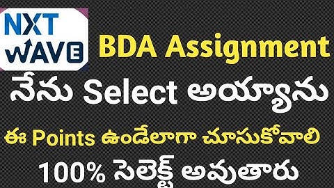 Selected in #Nxtwave BDA Assignment Video | Tips to add in Assignment Video #nxtwavebda #bda #viral