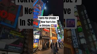 NYE in Shinjuku 🎇 #explorewithvictor #tokyopov #shinjukunight #nye2026 #nyeshinjuku