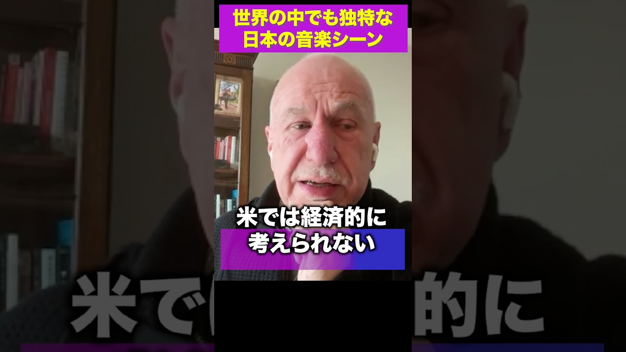 新しい学校のリーダーズを絶賛！！世界が注目する日本のポップミュージック#新しい学校のリーダーズ #アイドル #投資初心者
