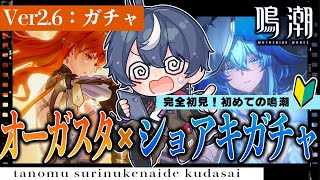 都ヶ原ジン Togahara Jinの配信のサムネイル画像