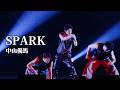 SPARK | 中山優馬