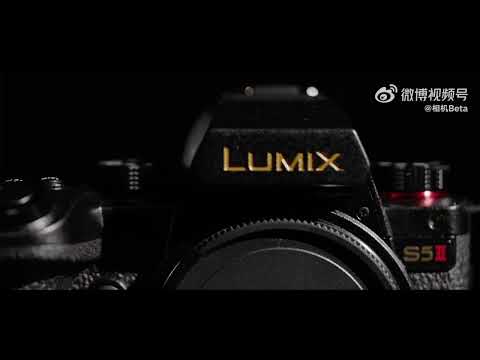 Panasonic Lumix S5II limited edition