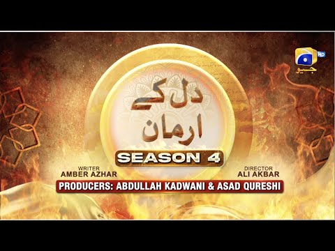 Dikhawa Season 4 — Episode 25