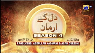 Dikhawa Season 4 - Dil Ke Armaan - Haris Waheed - Maryam Fatima - HAR PAL GEO