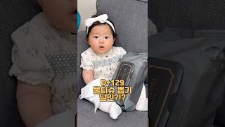 베베숲 시그니처 블랙 물티슈로 촉감놀이하는 빛채윤