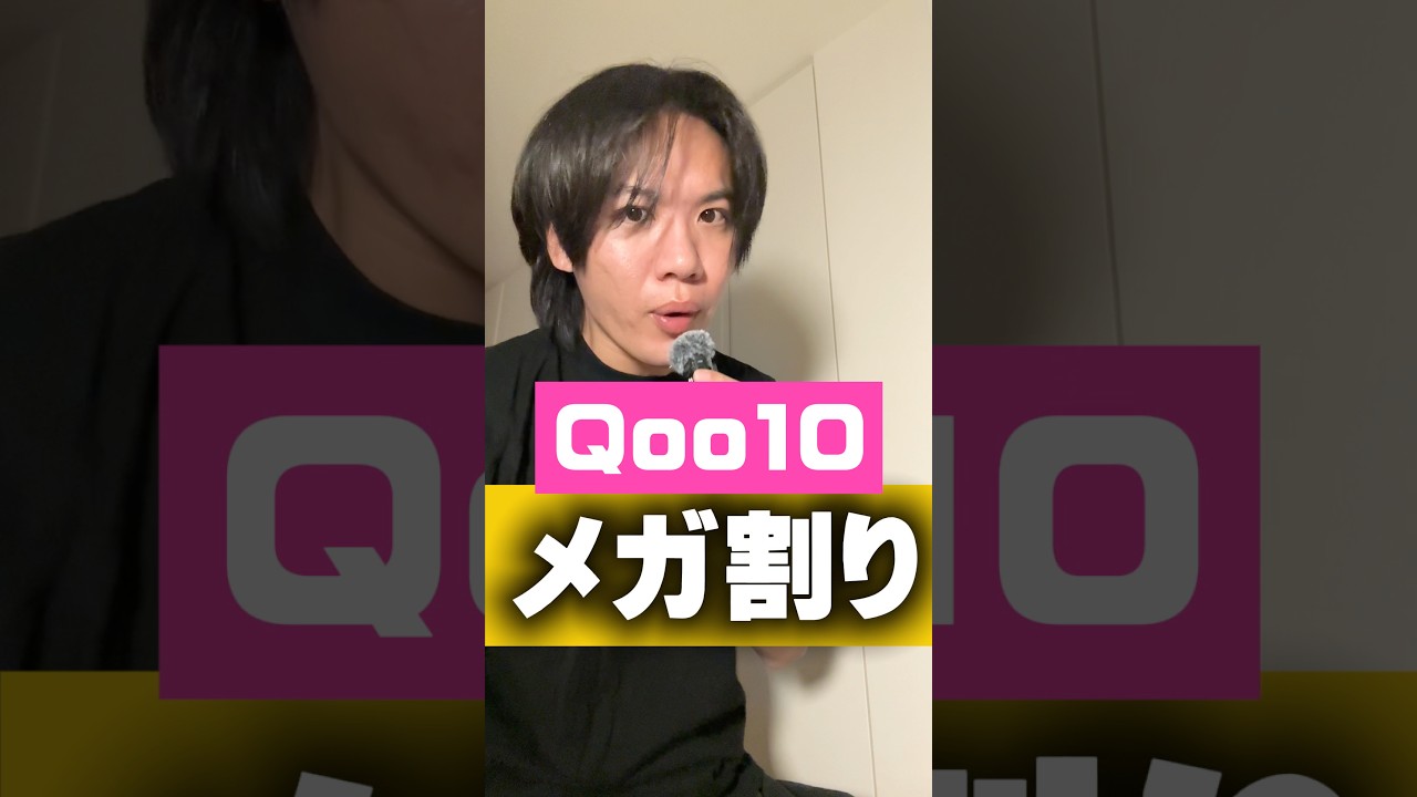 【メガ割】案件ならば言えない事。いう。
