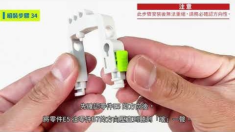 Gigo 氣動機械手套組 #7080-CN Product Tutorial (Special Components)