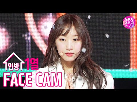 [페이스캠4K] 우주소녀 수빈 &amp;#39;이루리&amp;#39; (WJSN SOOBIN &amp;#39;<strong>As</strong> you Wish&amp;#39; Facecam)│@<strong>SBS</strong> Inkigayo_2019.12.1