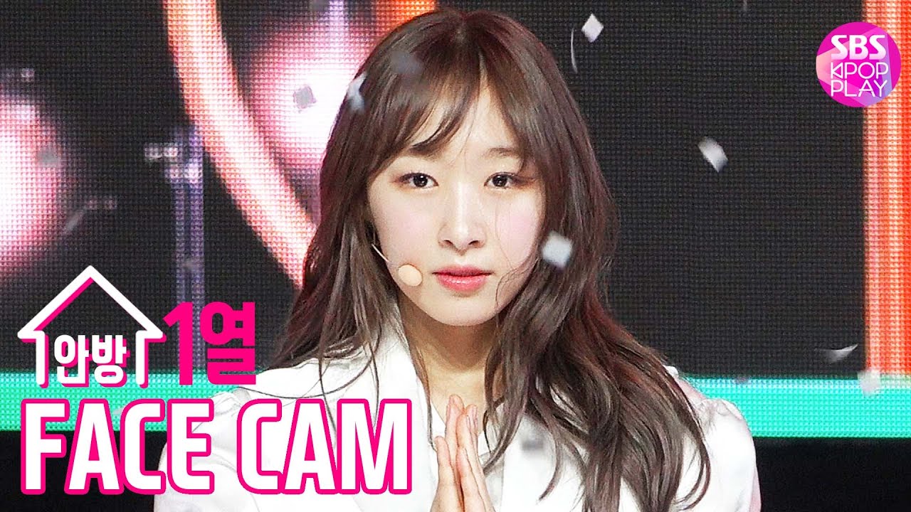 [페이스캠4K] 우주소녀 수빈 '이루리' (WJSN SOOBIN 'As you Wish' Facecam)│@SBS Inkigayo_2019.12.1