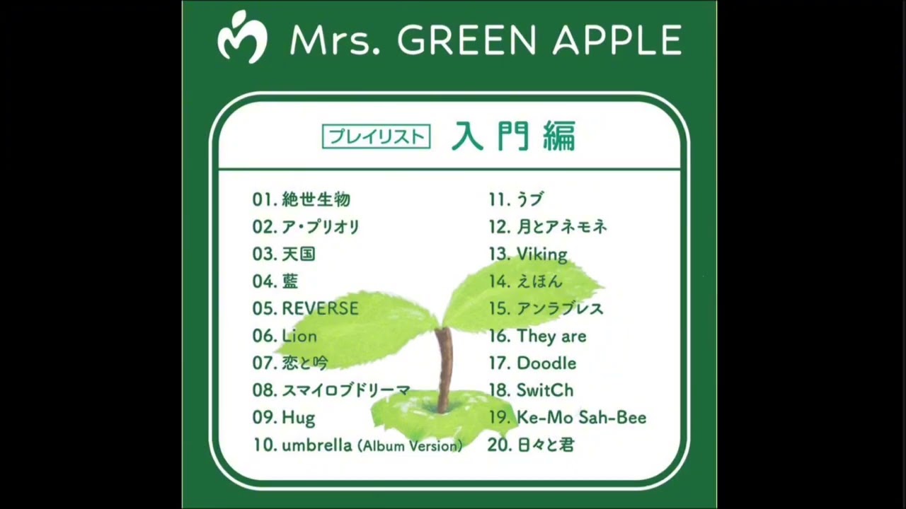 Mrs. GREEN APPLE「familie」Official Music Video - YouTube