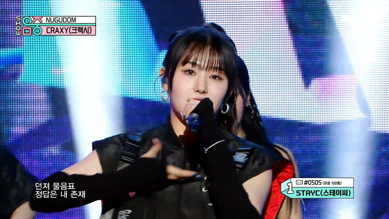 CRAXY (크랙시) - NUGUDOM | Show! MusicCore | MBC230408방송