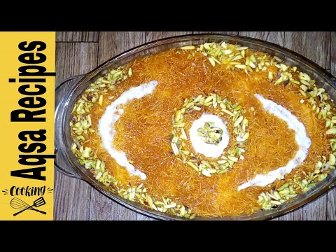 Aqsa Recipe