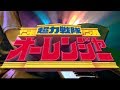 [piano] Chouriki Sentai Ohranger / Nijiiro Crystal Sky(full-length ver.)