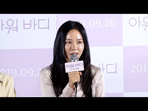 [HD영상] ‘아워 <strong>바디</strong>’ 안지혜, 기계체조 선수 출신…<strong>영화</strong> 위해 관리하며 촬영(190917)