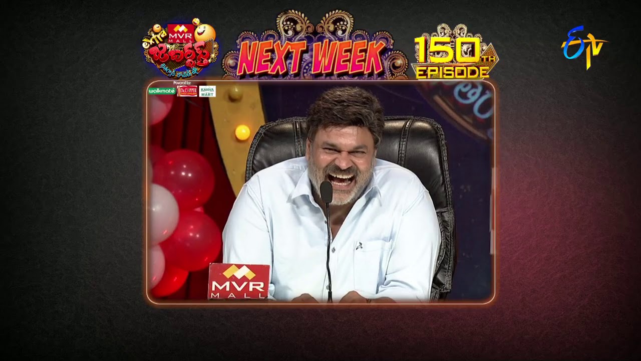 jabardasth telugu video Extra Jabardasth | 18th August 2017 | Latest Promo