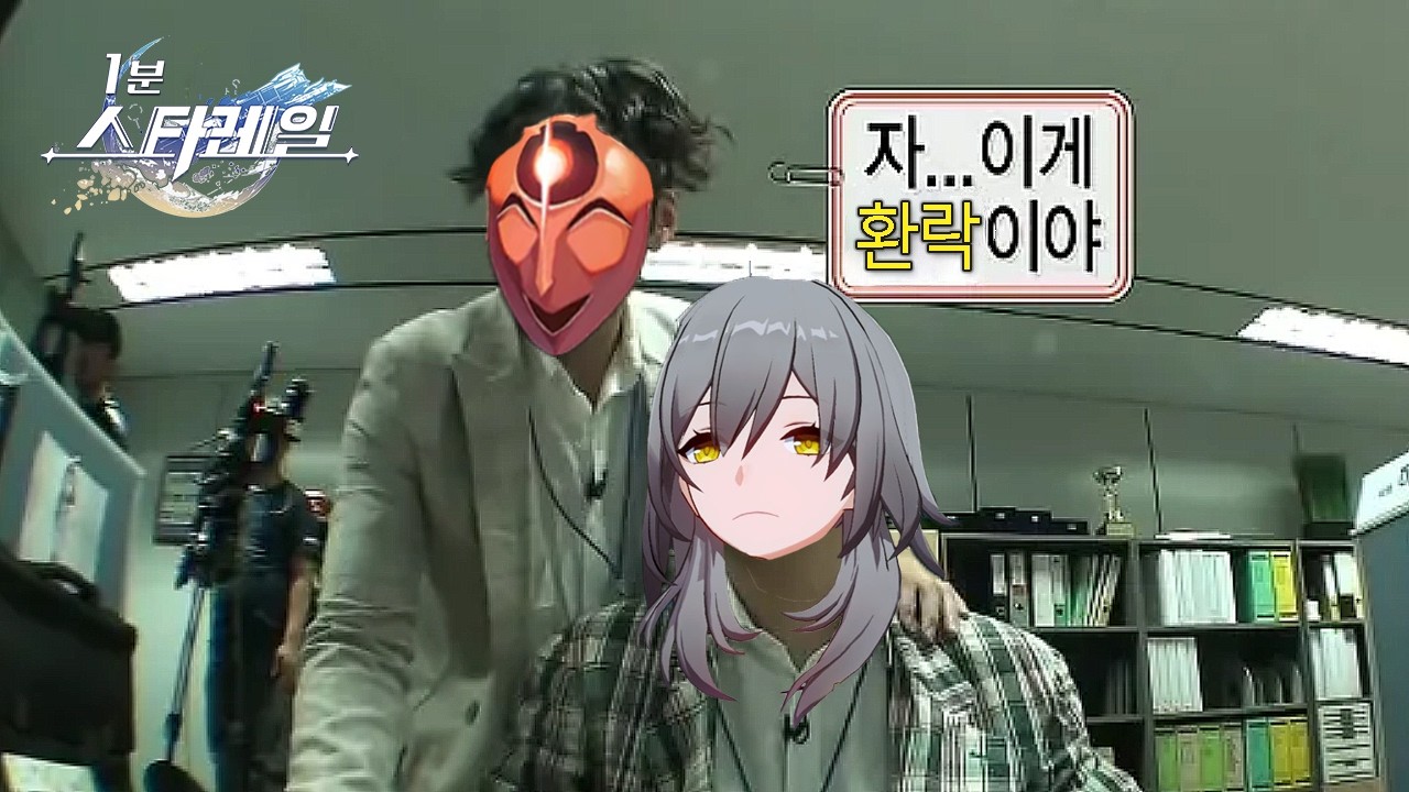 환락 메타가 어려운 당신을 위한 영상 [붕괴:스타레일]