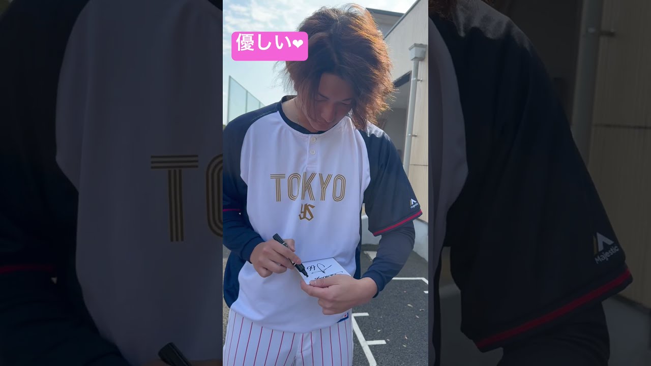 レプリカユニフォーム　阪口皓亮 DeNA】今季初登板の阪口皓亮がプロ初勝利で涙「心臓が飛び出る